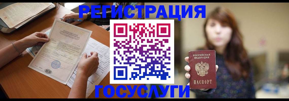 прописка поиск в Сергиевом Посаде